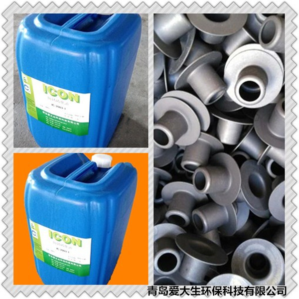 IC-2003-1中温防锈磷化液,青岛磷化液户外用具磷化效果好