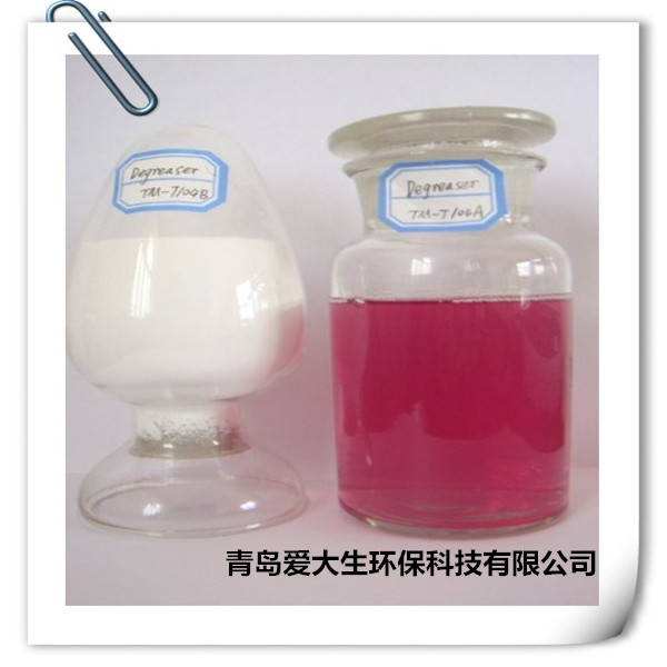 TM-T104A钢铁脱脂清洗剂,钢铁脱脂清洗剂,清洗剂质量稳定 TM-T104A钢铁脱脂清洗剂,钢铁脱脂清洗剂,清洗剂质量稳定