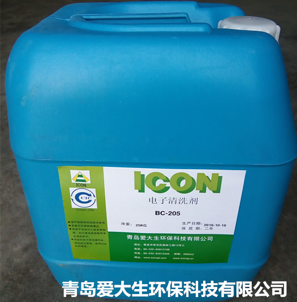BC-205电子溶剂清洗剂,青岛清洗剂工厂出售各种清洗剂