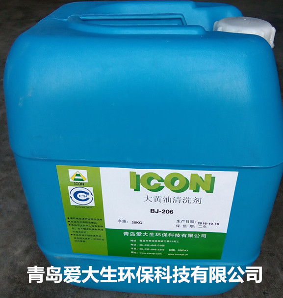 润滑油脂清洗剂,青岛清洗剂质优价低厂家直供