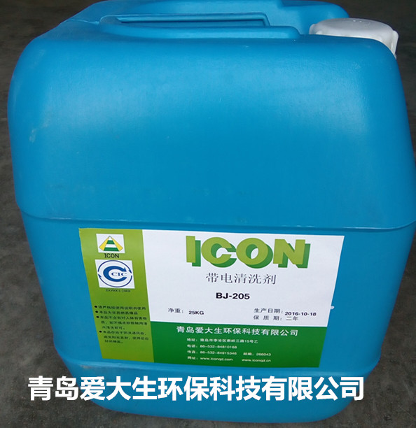 配电盘清洗剂,青岛带电清洗剂工厂供货质优价低性能稳定