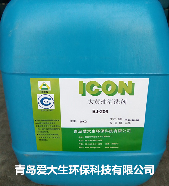 青岛轴承润滑油清洗剂厂家出售效果好