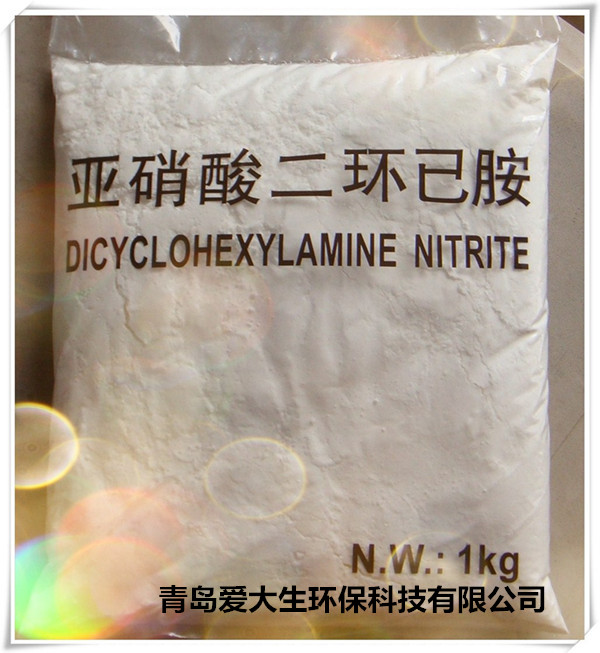 亚硝酸二环已胺,青岛亚硝酸二环已胺生产厂家