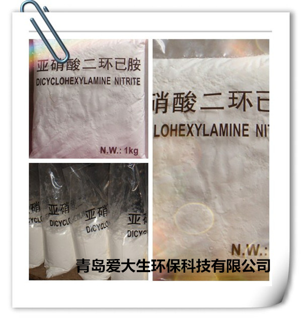 亚硝酸二环已胺,青岛亚硝酸二环已胺工厂供货防锈方便